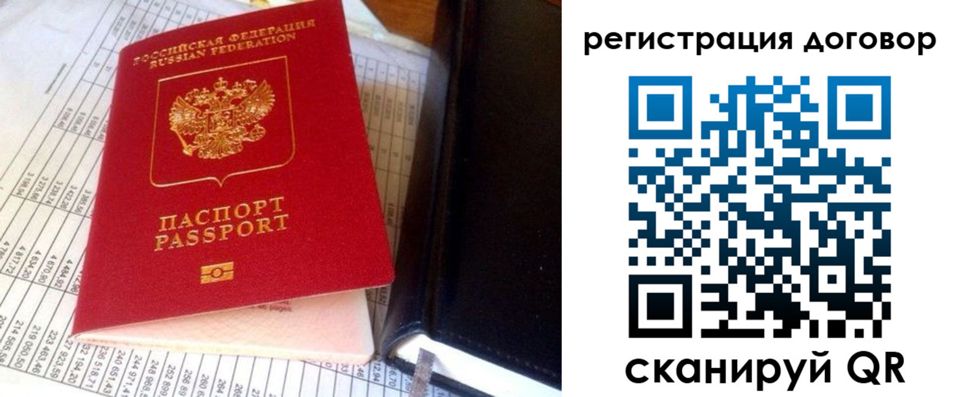 временная регистрация госуслуги в Кеми